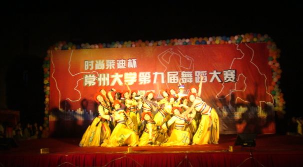 溜溜的康定的情歌-常州大学第九届舞蹈大赛决赛圆满落幕